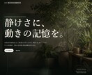 どんなご要望でもこの価格で対応します 低予算で作成したい方！オプション無料！ イメージ2