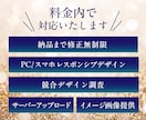 女性ターゲット向け▶︎集客に効果的なLP制作します 高級感のあるきれいなデザインと反応を両立します！ イメージ2