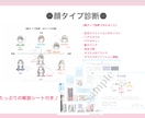 パーソナルカラー✳︎骨格✳︎顔タイプ診断®︎します 対面実績1000名以上！現役アドバイザーが全部診断します⭐︎ イメージ5