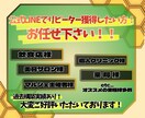 公式LINE初期設定します 【リピーター獲得・開封率UPを目的とした設定ができます】 イメージ2