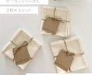 ショッピングサイトの画像を綺麗に作成いたします サイトページに統一感を出したいかたにおすすめ！ イメージ3