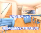 動画へ字幕、テロップを入れます あなたの編集作業をサポート！手間のかかる作業お任せください イメージ3