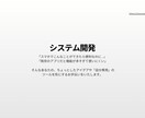 今だけ限定モニター価格!　アプリを開発します 個人のアイデアを形に。シンプルで使いやすいアプリを丁寧に開発 イメージ2