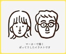 マーカー仕上げの似顔絵描きます ｜手書きならではの暖かさ、ぼってりした印象です イメージ2