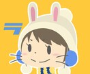 ふわかわ、ゆるかわイラスト・アイコン作成します パステル調のふわふわした可愛いイラストを作成します。 イメージ7