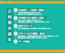 チラシ•フライヤー制作＋インスタ画像制作します 何を伝えたいか一緒に考え、思いをわかりやすく伝えるお手伝い イメージ2