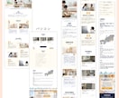 伝わるWebサイトデザイン制作します 丁寧なヒアリングで、目的に合ったWebサイトをデザインします イメージ2