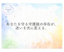 あなたの守護龍と守護龍からのメッセージを伝えます 守護龍のお姿、お名前、役割、守護龍とのワークをお伝えします。 イメージ14