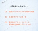 開業準備はこれひとつ！ロゴ・名刺・HP制作します ★開業準備コミコミプラン♪お任せください！ イメージ2