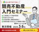 バナー・ヘッダー・SNS広告・出品画像を制作します 限定10名様まで1500円！何度でも修正OK！ イメージ4
