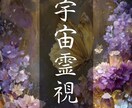 復縁・複雑愛・片想い｜二人の軌道を強制結合します 必ず結ばれたいと魂の覚悟を強く持つ方に向けての鑑定 イメージ1