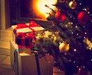 クリスマスまでに恋人が出来るか占います 現在おひとり様でクリスマスまでに恋人が欲しいあなたへ イメージ1