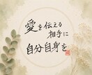 四柱推命で綴る あなたへの手紙をお届けします 自分では見えない「あなた」を、一通に。 イメージ4