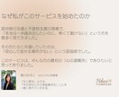 離職中の不安な気持ち、元就労移行支援員が聞きます 「また働けるのかな…」そんな不安を一人で抱えていませんか？ イメージ4