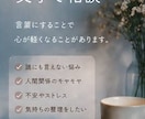 電話は得意ではない方、文字でゆっくり話せます だれにも話せない悩みや不安、文字でゆっくり話ませんか？ イメージ4