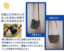 バッグの中敷き ぴったりサイズでお作りします お気に入りのバッグ もっときれいな形で持ってみませんか？ イメージ2