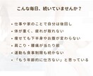 40代以上女性限定ー美姿勢ボディメイクます 整えて変わるボディメイクー3ヶ月フルサポート付き イメージ2