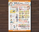 不動産・士業へ！丸投げOKの手書きチラシ作成します ゼロからお任せ！堅いお仕事を親しみやすくするデザインで差別化 イメージ3