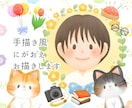 手描き風♪温かみある優しいタッチの似顔絵描きます 商用OK！SNSアイコン｜名刺｜誕生日｜結婚・長寿祝い イメージ1