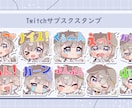 可愛いスタンプを描かせていただきます 可愛いスタンプを制作いたします！ イメージ3
