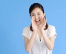 5分でもOK誰かと話したい⭐️聞いてよ〜を叶えます 嬉しいこと⭐️凹んだこと深刻なお話… 丸ごと受け止めます❤️ イメージ5