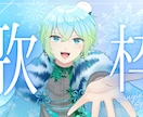 女性も男性も！イラスト/ミニキャラ/マンガ描きます ミニキャラ、一枚絵、紹介マンガ描きます！ イメージ4