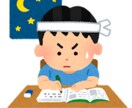 今更聞けない算数・数学の当たり前、細かく教えます これも分からないなんて恥ずかしい…なんて経験ありませんか？ イメージ2