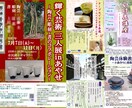 絵本のような特色に合ったデザインをお届けします 和の要素からふんわり優しいまで、求めるデザインをお届け イメージ2