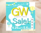 格安なのに高品質なデザイン制作承ります 集客・認知度アップにつながるデザインを心を込めて制作します イメージ6