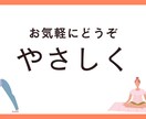 コールセンターの愚痴、悩み、相談うかがいます 心のモヤモヤを解消しませんか。 イメージ5