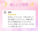 人に言えない秘密の趣味❤120%共感でお聞きします ✨妄想／性癖／過激な趣味⭐あなたの素直な気持ちを聞かせて♬ イメージ7