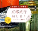 バナー・ヘッダー・SNS画像のデザイン承ります 【修正回数無制限】【初稿提出3日以内】【素材用意無料】 イメージ9