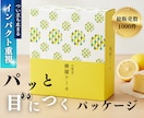 パッケージデザインであなたの商品の魅力を伝えます オリジナルイラストでのご準備も可能！パッと目を引くデザインに イメージ1