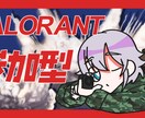 一枚絵サムネイル制作します イラストサムネイルでかわいく配信しませんか？ イメージ7