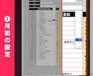 作業効率化！10秒でできる出勤簿を作成します エクセルでの出勤簿管理が劇的に楽になります。是非ご覧ください イメージ7