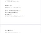 SNS向け文章を制作します 伝わる・刺さる・保存される文章を作成します イメージ3