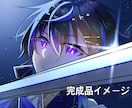 初回限定★オリジナルアイコン描きます ポップで目を引くアイコンを制作します！ミニキャラ普通等身など イメージ6