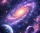 今あなたを好きな人の存在と惹かれている理由を視ます これから出会うご縁、恋の行方、可能性をズバリ透視します！ イメージ5
