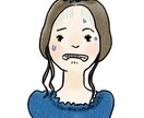 ブログ用アイコ作成します 手描きタッチのアイコン+表情別のカット イメージ6