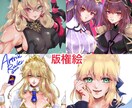 アイコン作成、イラストなどの作成を承ります SNSアイコン作成、イラスト作成 イメージ2