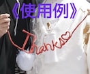 結婚式や前撮りなどに用いるプロップスを作ります 赤い糸、ガーランド！扇子，ワイヤーアートなど イメージ2
