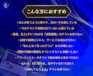 プロが「勝たせる」チラシで売上UPをサポートします 成果重視の「行動を引き出す」チラシで成功をサポートします イメージ2