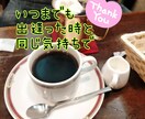 コスパ！職場の人間関係をタロット占いと霊視で視ます 当たる★悩みは人間関係ですね、一緒に解決しましょう。 イメージ3