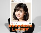 あなたの写真やAI写真、キャラクターを喋らせます SNSで顔出ししたくない人必見!デジタルアバターを制作します イメージ1