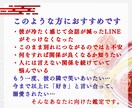 表に出ない彼の本音を霊視し恋愛成就へ導きます 【12時間以内】占術×四神守護霊視で最高の未来へ導きます イメージ4