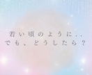 誰にも言えない『性』、夜職経験者がお話聞きます 性の悩み・身体についての知識◎レスや体のお悩みに寄り添います イメージ4