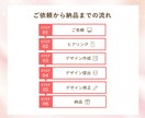 ＳＮＳ・バナー・インスタ等の女性デザイン制作します 今なら限定３名様！２案提案・初校無制限修正！ イメージ2