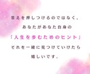 このままひとりはイヤ　あなたの【出会い】占います 幸せな恋愛に近づくためのファーストステップを探しませんか？ イメージ7