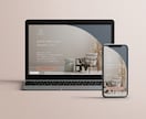 STUDIOでホームページ制作します ホームページであなたのサービスの魅力をアピール イメージ1