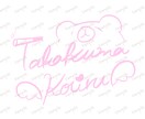 あなただけのサインお作りします モチーフや色も変更可能です！商用利用料込！ イメージ3